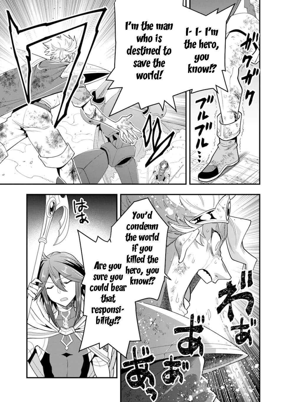 Kouryakuhon o Kushi Suru Saikyou no Mahoutsukai ~< meirei sa sero > to wa Iwa Senai Oreryuu Mao Tobatsu Saizen Ruuto ~ Chapter 14 page 13 - Chapter 14