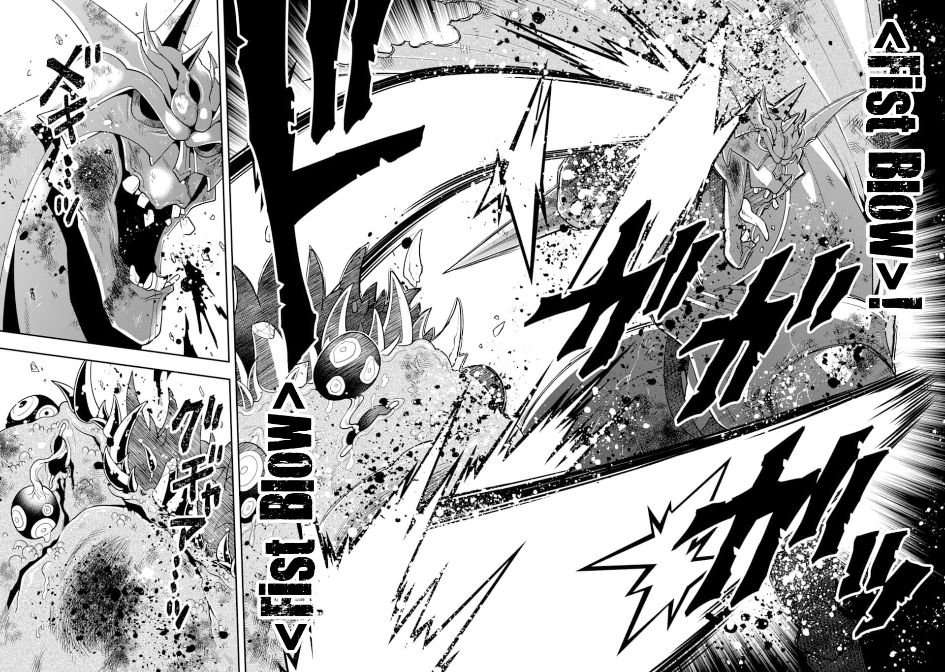 Kouryakuhon o Kushi Suru Saikyou no Mahoutsukai ~< meirei sa sero > to wa Iwa Senai Oreryuu Mao Tobatsu Saizen Ruuto ~ Chapter 14 page 17 - Chapter 14