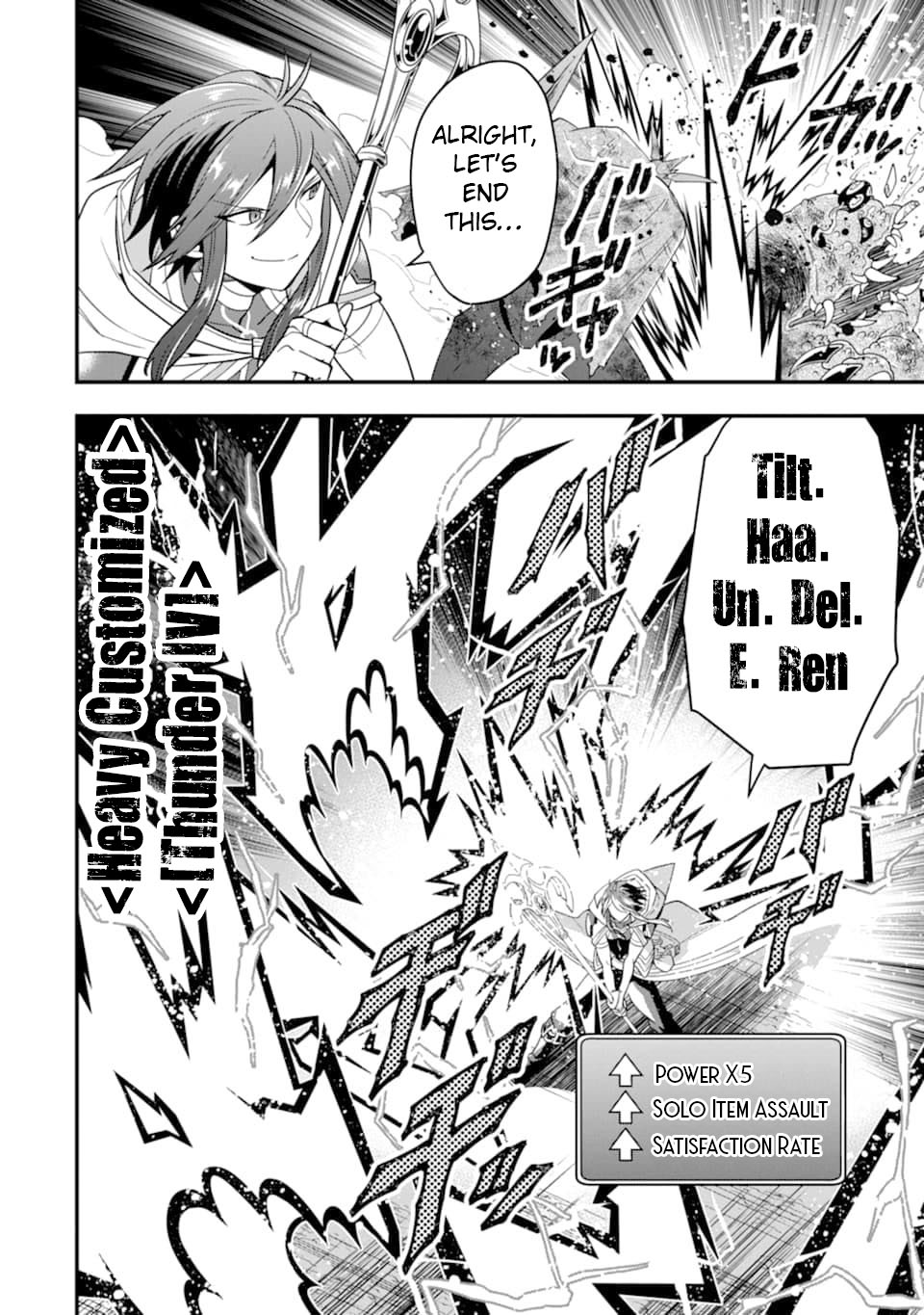 Kouryakuhon o Kushi Suru Saikyou no Mahoutsukai ~< meirei sa sero > to wa Iwa Senai Oreryuu Mao Tobatsu Saizen Ruuto ~ Chapter 14 page 18 - Chapter 14