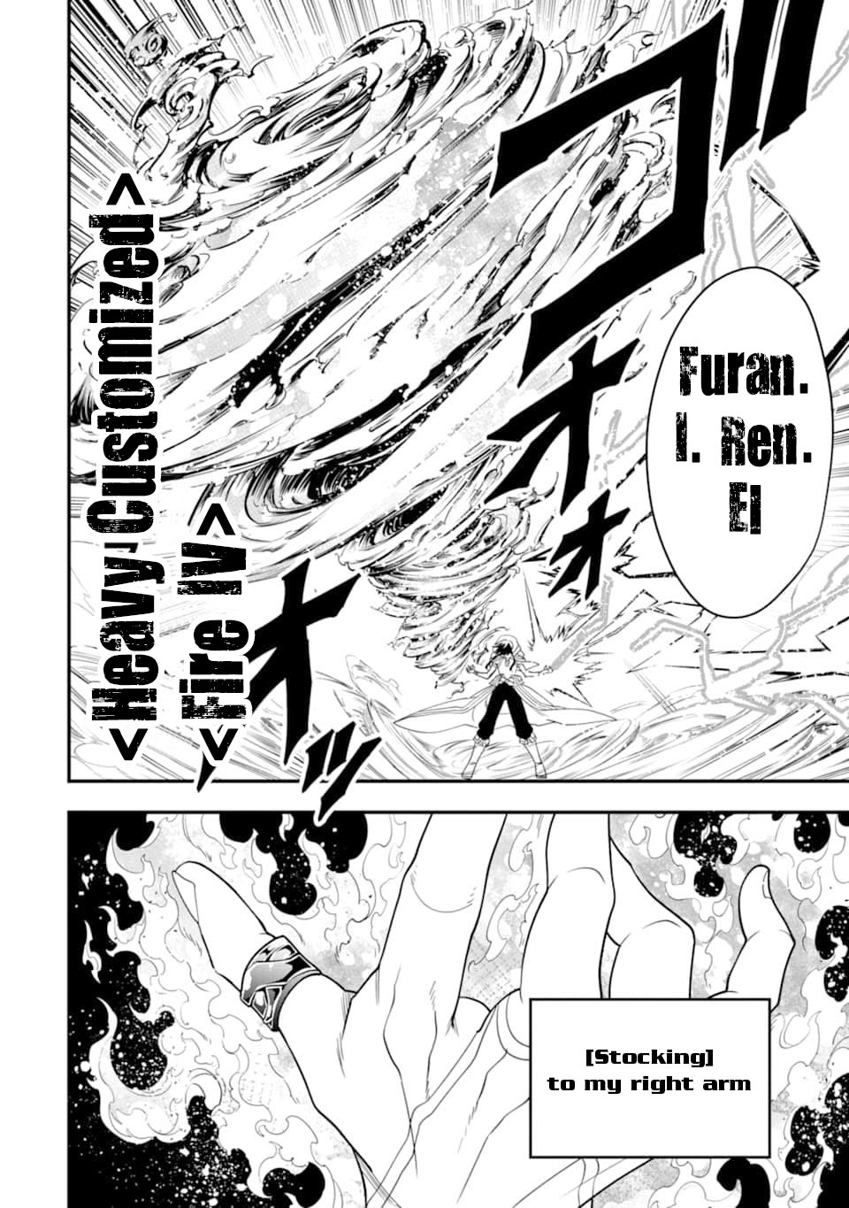 Kouryakuhon o Kushi Suru Saikyou no Mahoutsukai ~< meirei sa sero > to wa Iwa Senai Oreryuu Mao Tobatsu Saizen Ruuto ~ Chapter 14 page 20 - Chapter 14