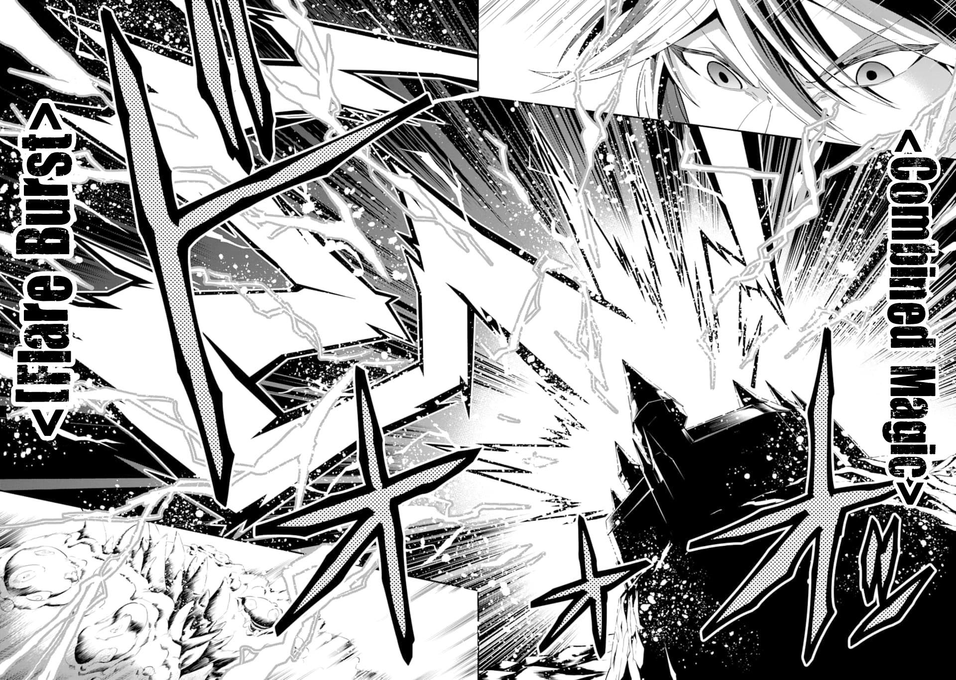 Kouryakuhon o Kushi Suru Saikyou no Mahoutsukai ~< meirei sa sero > to wa Iwa Senai Oreryuu Mao Tobatsu Saizen Ruuto ~ Chapter 14 page 23 - Chapter 14