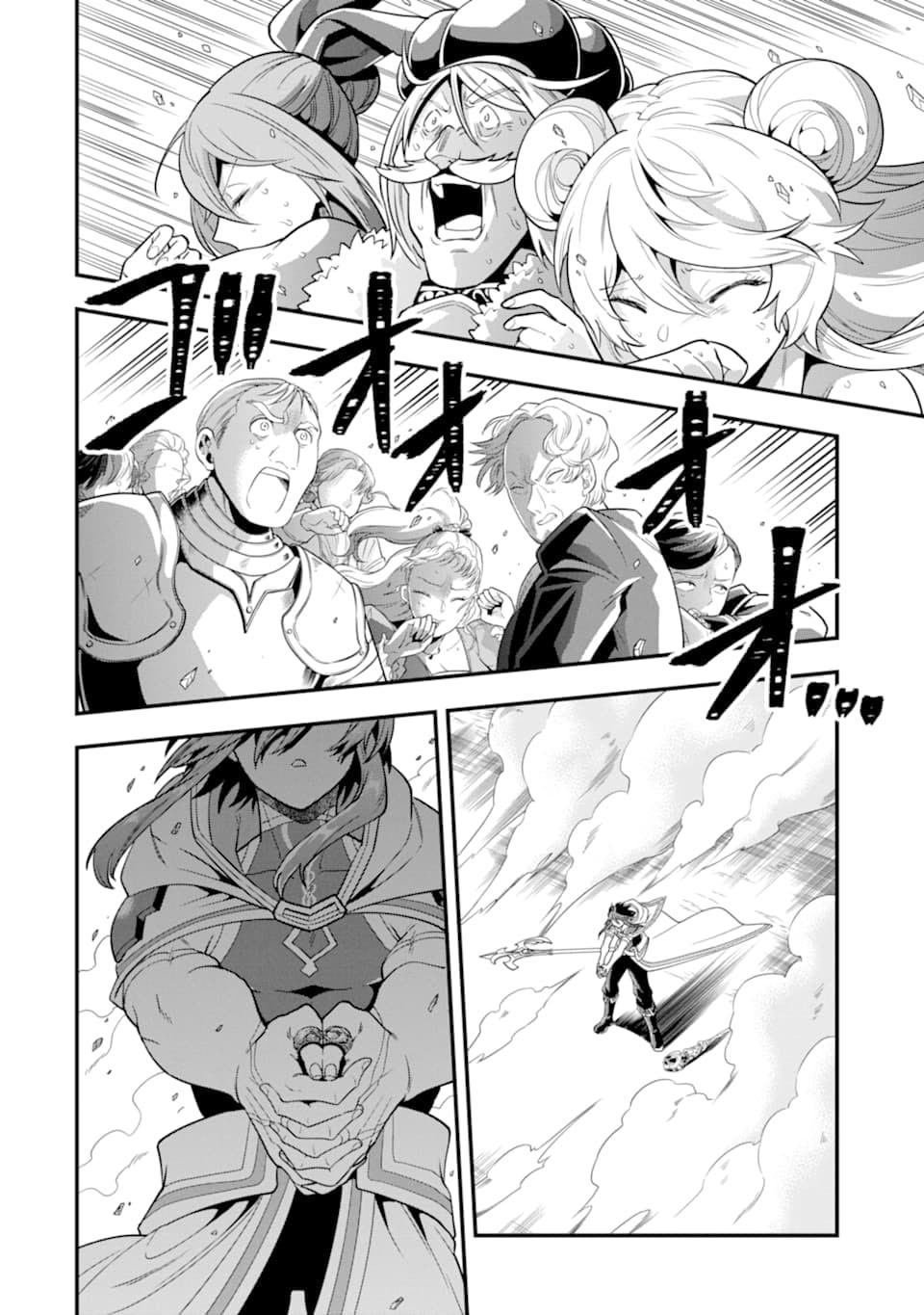 Kouryakuhon o Kushi Suru Saikyou no Mahoutsukai ~< meirei sa sero > to wa Iwa Senai Oreryuu Mao Tobatsu Saizen Ruuto ~ Chapter 14 page 24 - Chapter 14