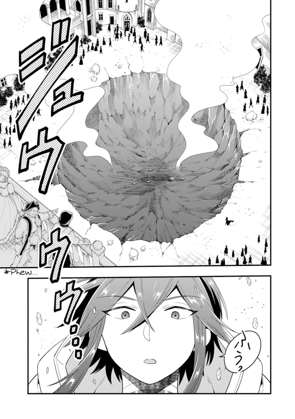Kouryakuhon o Kushi Suru Saikyou no Mahoutsukai ~< meirei sa sero > to wa Iwa Senai Oreryuu Mao Tobatsu Saizen Ruuto ~ Chapter 14 page 25 - Chapter 14