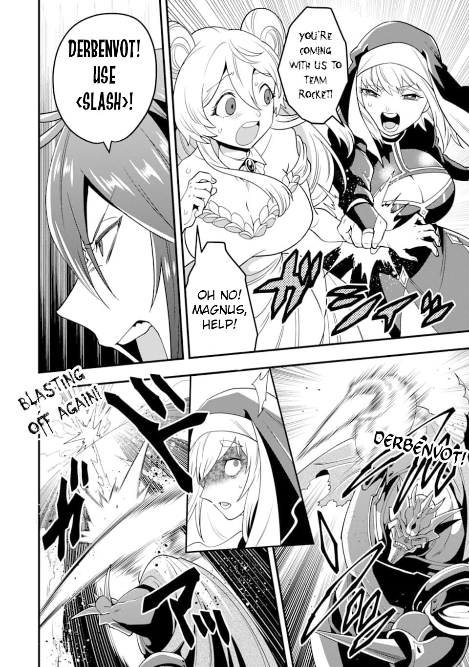 Kouryakuhon o Kushi Suru Saikyou no Mahoutsukai ~< meirei sa sero > to wa Iwa Senai Oreryuu Mao Tobatsu Saizen Ruuto ~ Chapter 14 page 27 - Chapter 14