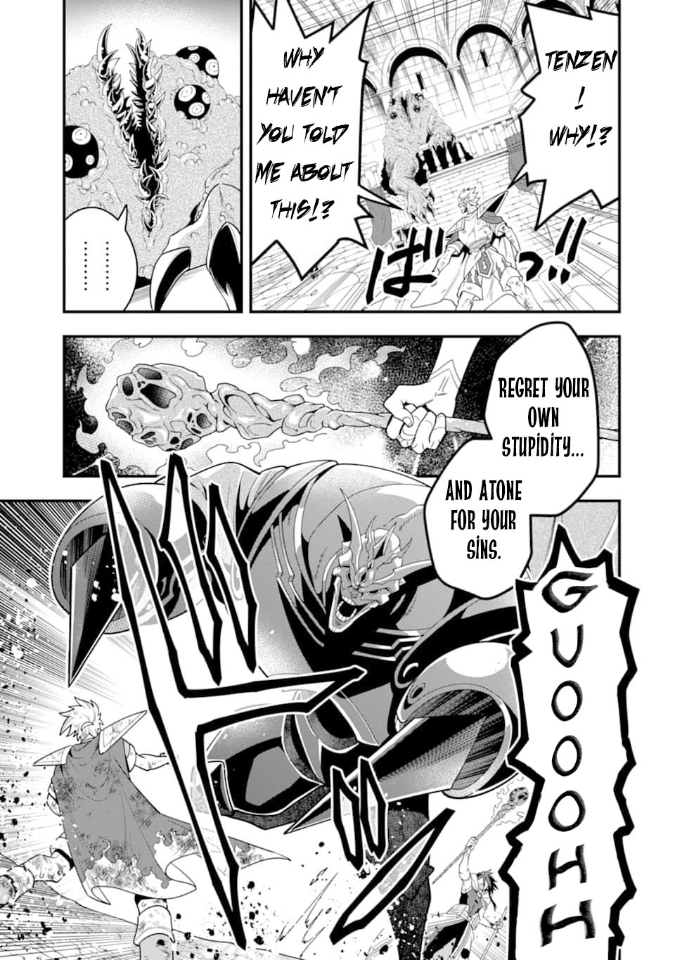 Kouryakuhon o Kushi Suru Saikyou no Mahoutsukai ~< meirei sa sero > to wa Iwa Senai Oreryuu Mao Tobatsu Saizen Ruuto ~ Chapter 14 page 9 - Chapter 14