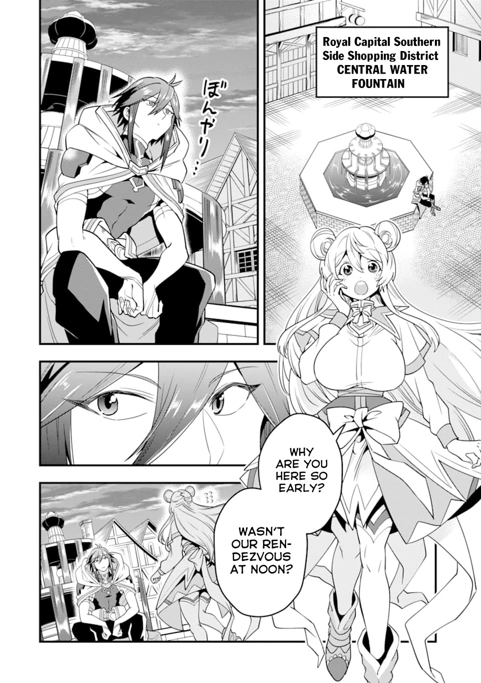 Kouryakuhon o Kushi Suru Saikyou no Mahoutsukai ~< meirei sa sero > to wa Iwa Senai Oreryuu Mao Tobatsu Saizen Ruuto ~ Chapter 15 page 23 - Chapter 15