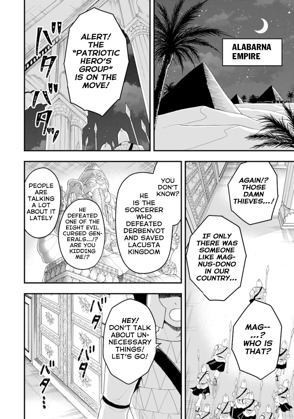 Kouryakuhon o Kushi Suru Saikyou no Mahoutsukai ~< meirei sa sero > to wa Iwa Senai Oreryuu Mao Tobatsu Saizen Ruuto ~ Chapter 15 page 31 - Chapter 15