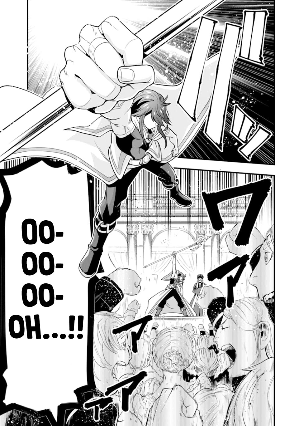 Kouryakuhon o Kushi Suru Saikyou no Mahoutsukai ~< meirei sa sero > to wa Iwa Senai Oreryuu Mao Tobatsu Saizen Ruuto ~ Chapter 15 page 6 - Chapter 15