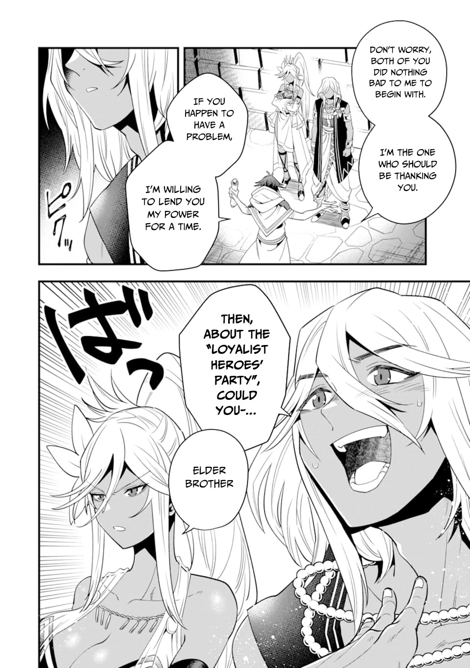 Kouryakuhon o Kushi Suru Saikyou no Mahoutsukai ~< meirei sa sero > to wa Iwa Senai Oreryuu Mao Tobatsu Saizen Ruuto ~ Chapter 16 page 13 - Chapter 16