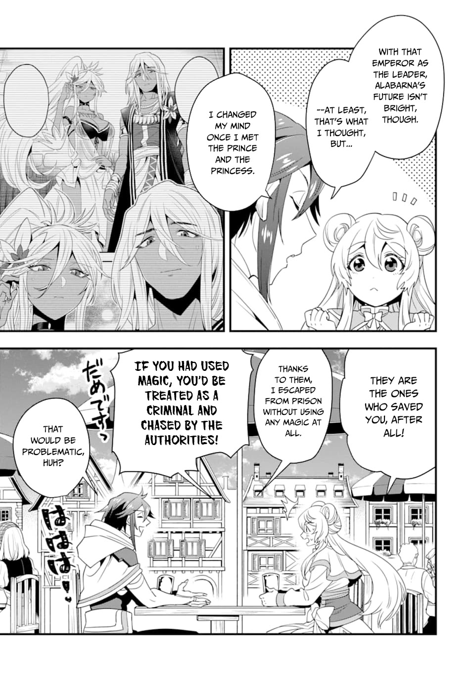 Kouryakuhon o Kushi Suru Saikyou no Mahoutsukai ~< meirei sa sero > to wa Iwa Senai Oreryuu Mao Tobatsu Saizen Ruuto ~ Chapter 16 page 24 - Chapter 16