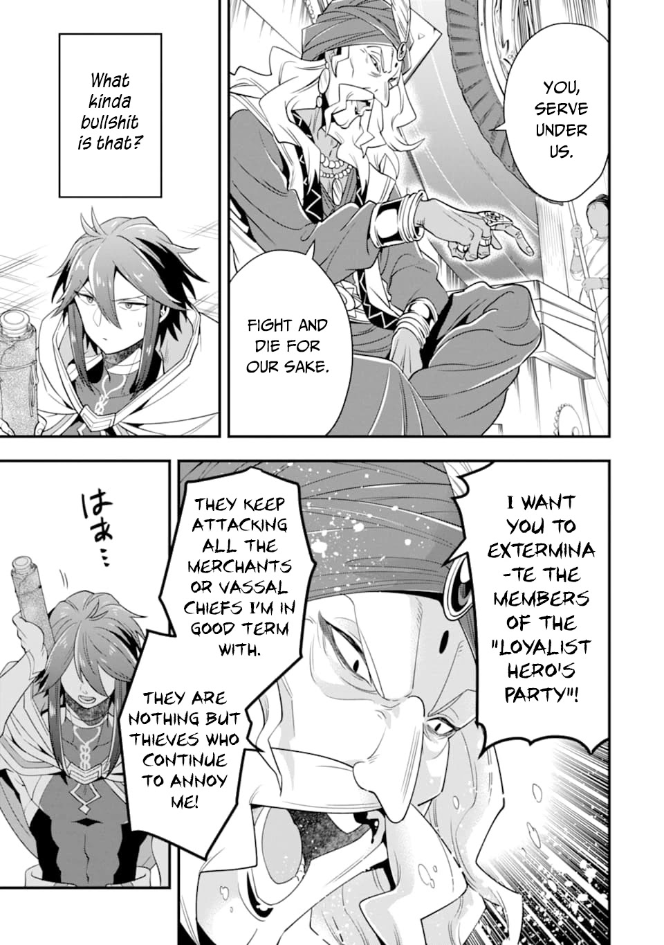 Kouryakuhon o Kushi Suru Saikyou no Mahoutsukai ~< meirei sa sero > to wa Iwa Senai Oreryuu Mao Tobatsu Saizen Ruuto ~ Chapter 16 page 4 - Chapter 16