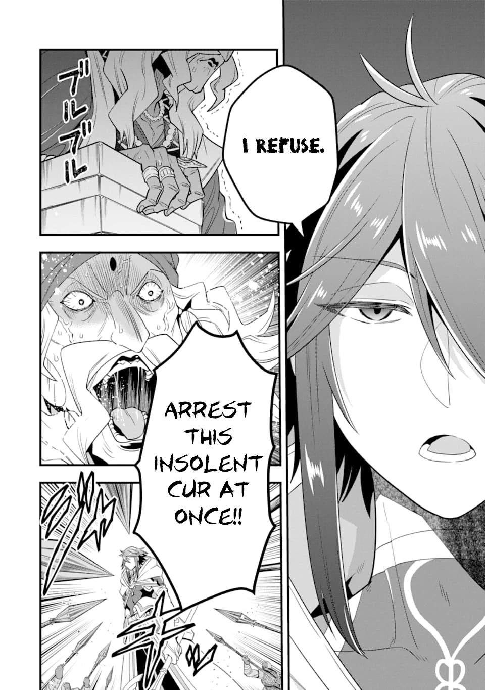 Kouryakuhon o Kushi Suru Saikyou no Mahoutsukai ~< meirei sa sero > to wa Iwa Senai Oreryuu Mao Tobatsu Saizen Ruuto ~ Chapter 16 page 5 - Chapter 16