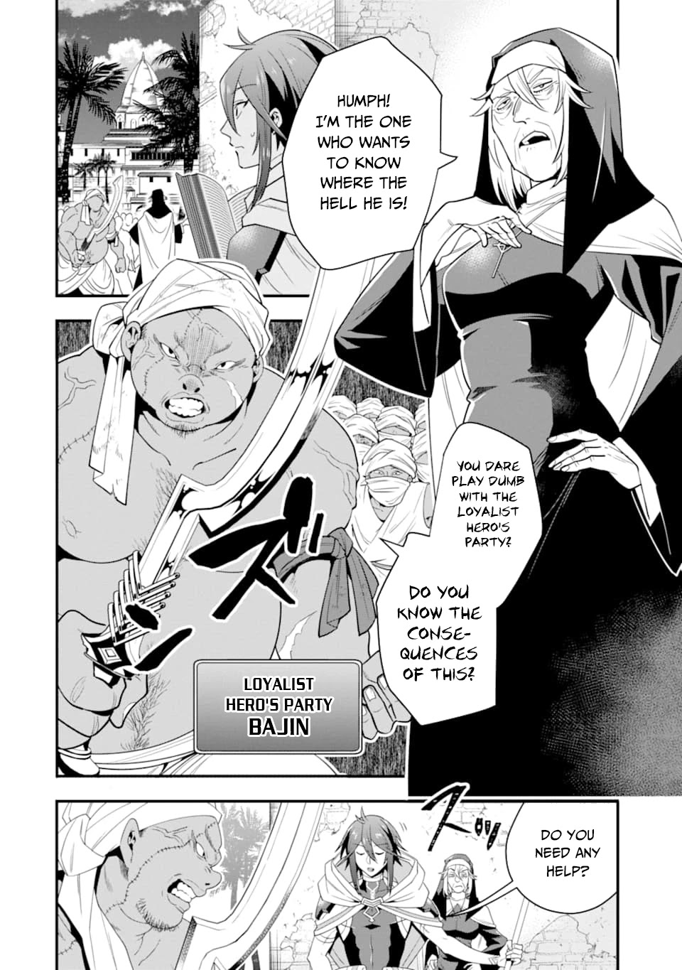 Kouryakuhon o Kushi Suru Saikyou no Mahoutsukai ~< meirei sa sero > to wa Iwa Senai Oreryuu Mao Tobatsu Saizen Ruuto ~ Chapter 17 page 3 - Chapter 17