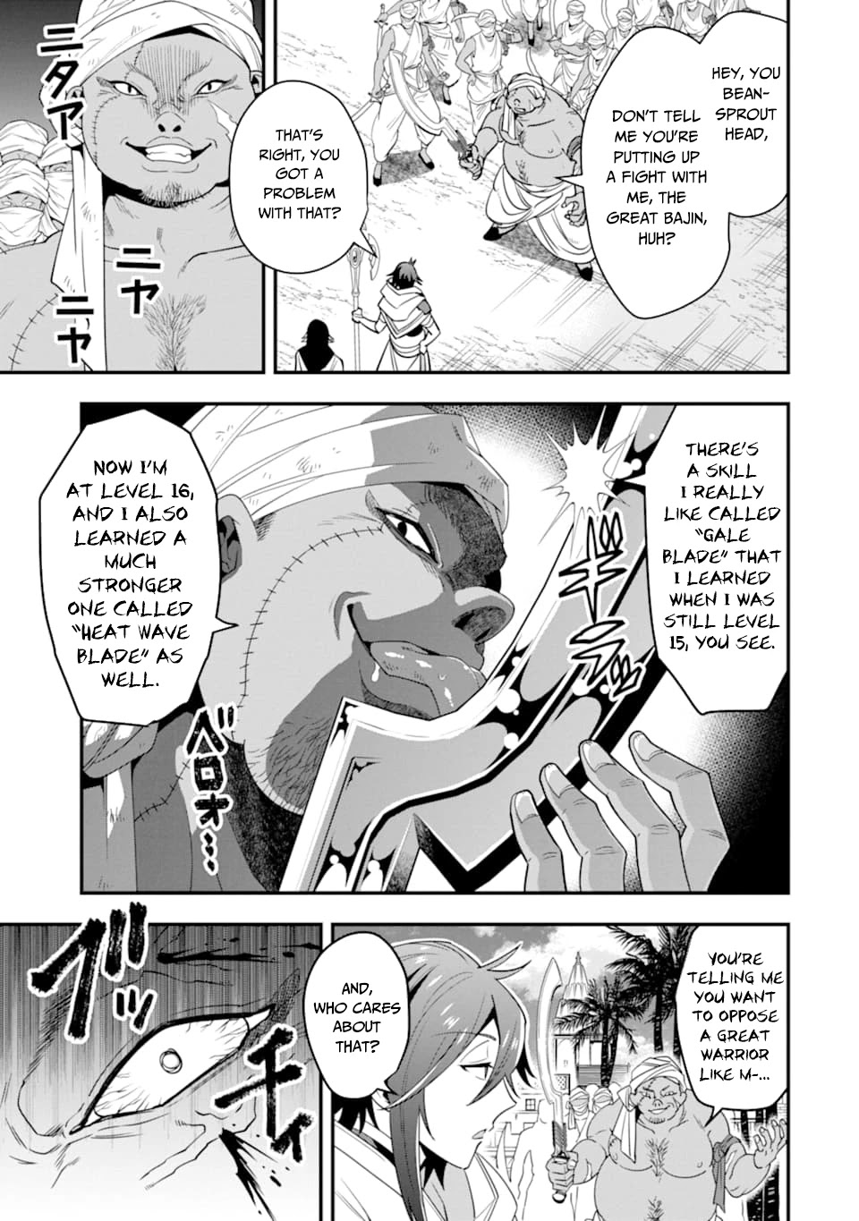 Kouryakuhon o Kushi Suru Saikyou no Mahoutsukai ~< meirei sa sero > to wa Iwa Senai Oreryuu Mao Tobatsu Saizen Ruuto ~ Chapter 17 page 4 - Chapter 17
