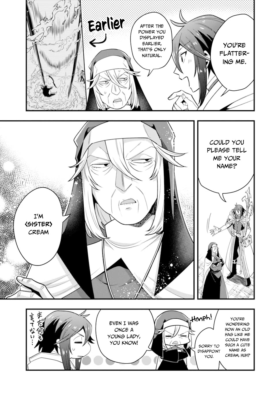 Kouryakuhon o Kushi Suru Saikyou no Mahoutsukai ~< meirei sa sero > to wa Iwa Senai Oreryuu Mao Tobatsu Saizen Ruuto ~ Chapter 17 page 8 - Chapter 17
