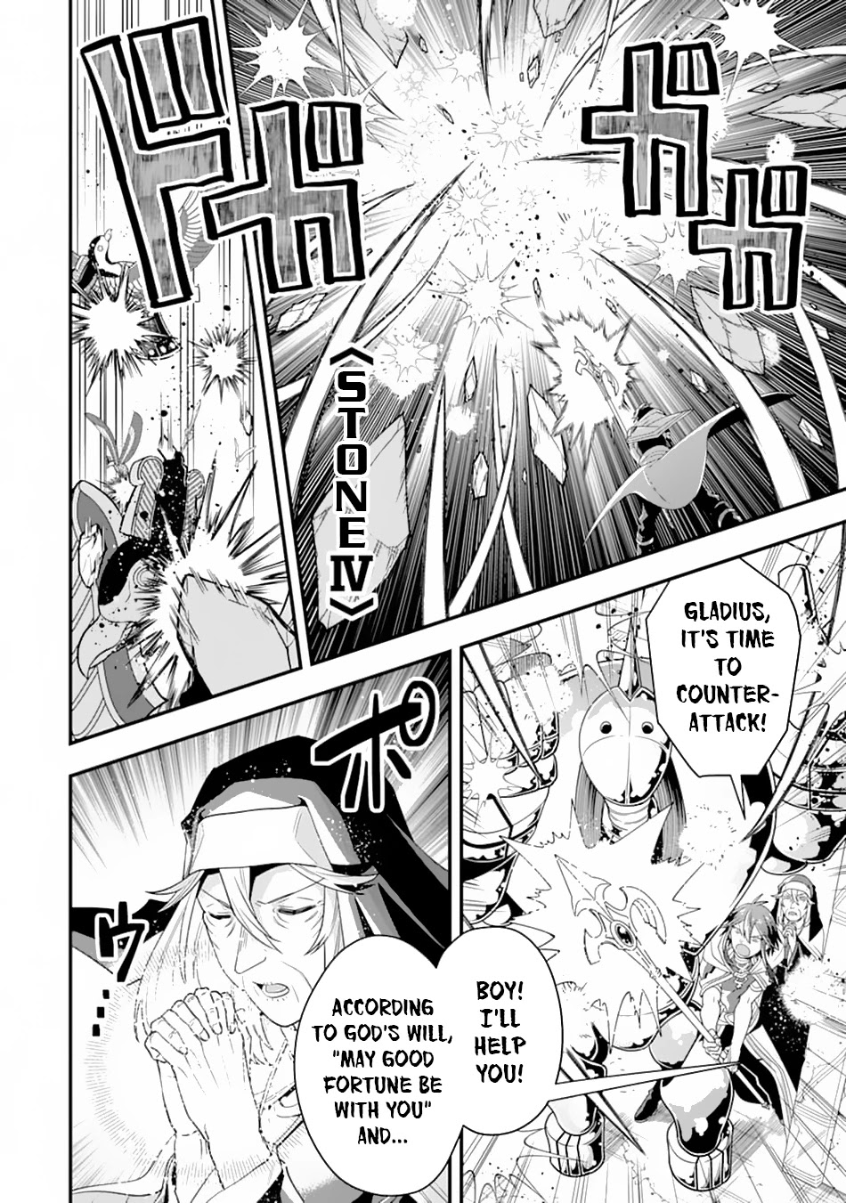 Kouryakuhon o Kushi Suru Saikyou no Mahoutsukai ~< meirei sa sero > to wa Iwa Senai Oreryuu Mao Tobatsu Saizen Ruuto ~ Chapter 18 page 14 - Chapter 18