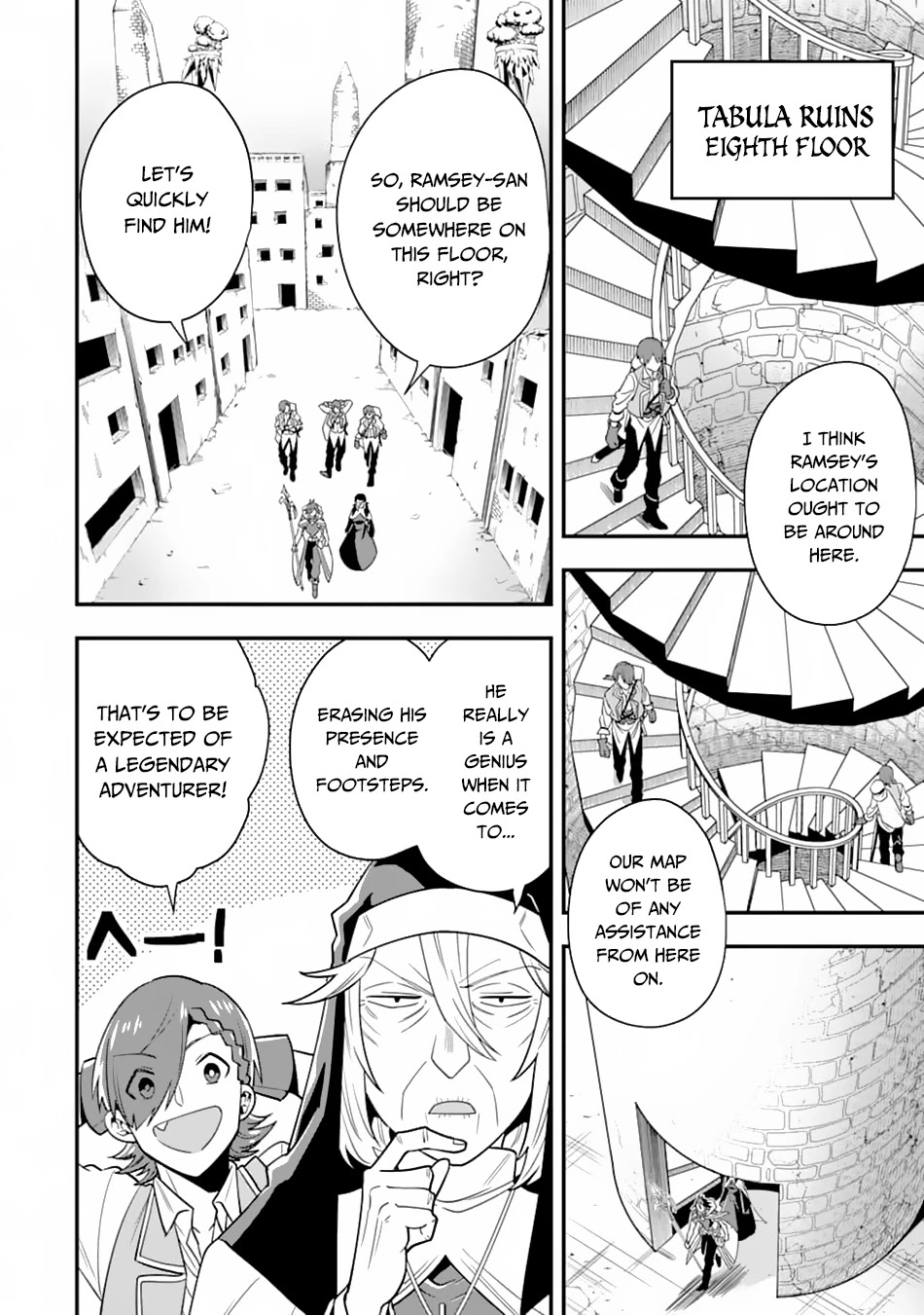 Kouryakuhon o Kushi Suru Saikyou no Mahoutsukai ~< meirei sa sero > to wa Iwa Senai Oreryuu Mao Tobatsu Saizen Ruuto ~ Chapter 18 page 20 - Chapter 18
