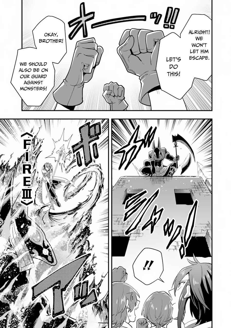 Kouryakuhon o Kushi Suru Saikyou no Mahoutsukai ~< meirei sa sero > to wa Iwa Senai Oreryuu Mao Tobatsu Saizen Ruuto ~ Chapter 18 page 21 - Chapter 18