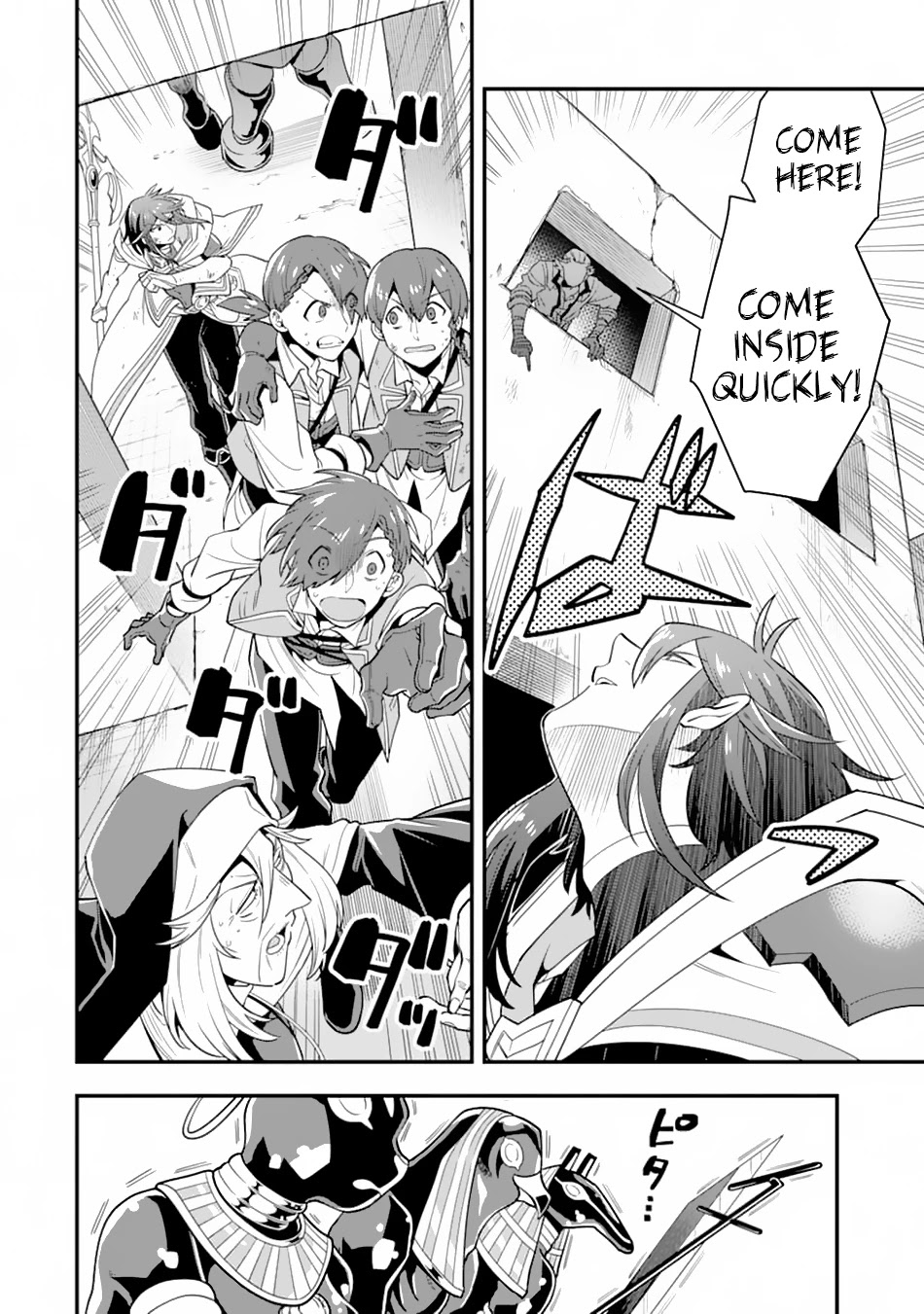 Kouryakuhon o Kushi Suru Saikyou no Mahoutsukai ~< meirei sa sero > to wa Iwa Senai Oreryuu Mao Tobatsu Saizen Ruuto ~ Chapter 18 page 27 - Chapter 18