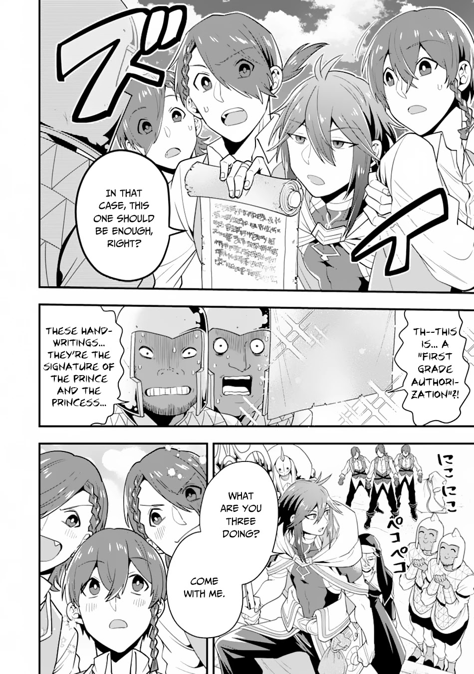 Kouryakuhon o Kushi Suru Saikyou no Mahoutsukai ~< meirei sa sero > to wa Iwa Senai Oreryuu Mao Tobatsu Saizen Ruuto ~ Chapter 18 page 3 - Chapter 18