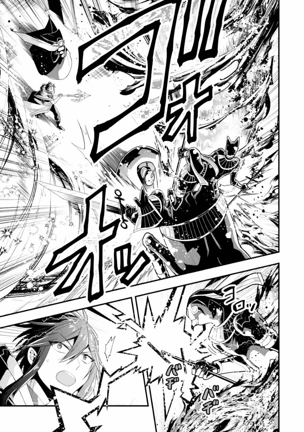 Kouryakuhon o Kushi Suru Saikyou no Mahoutsukai ~< meirei sa sero > to wa Iwa Senai Oreryuu Mao Tobatsu Saizen Ruuto ~ Chapter 19 page 22 - Chapter 19
