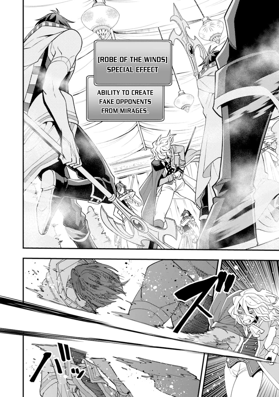 Kouryakuhon o Kushi Suru Saikyou no Mahoutsukai ~< meirei sa sero > to wa Iwa Senai Oreryuu Mao Tobatsu Saizen Ruuto ~ Chapter 21 page 17 - Chapter 21