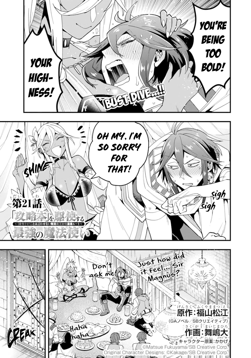 Kouryakuhon o Kushi Suru Saikyou no Mahoutsukai ~< meirei sa sero > to wa Iwa Senai Oreryuu Mao Tobatsu Saizen Ruuto ~ Chapter 21 page 2 - Chapter 21
