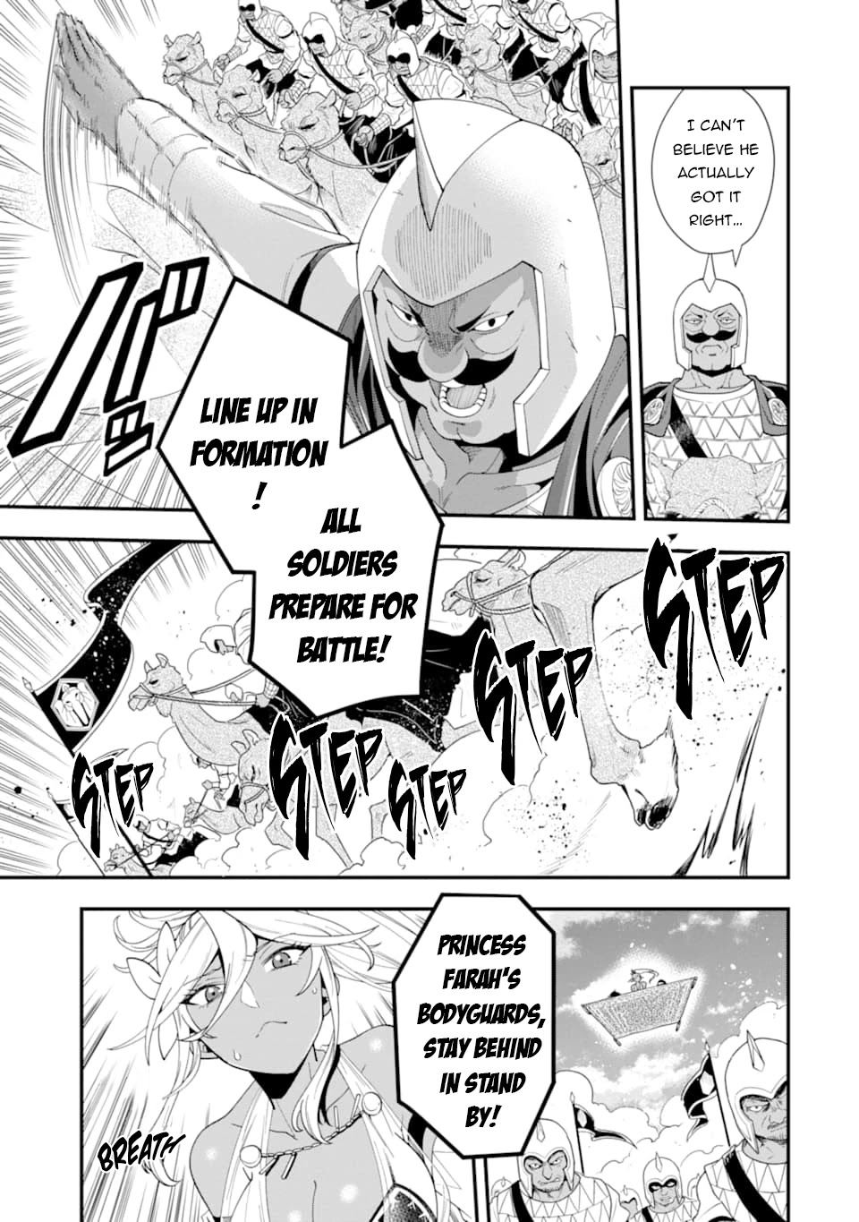 Kouryakuhon o Kushi Suru Saikyou no Mahoutsukai ~< meirei sa sero > to wa Iwa Senai Oreryuu Mao Tobatsu Saizen Ruuto ~ Chapter 22 page 14 - Chapter 22