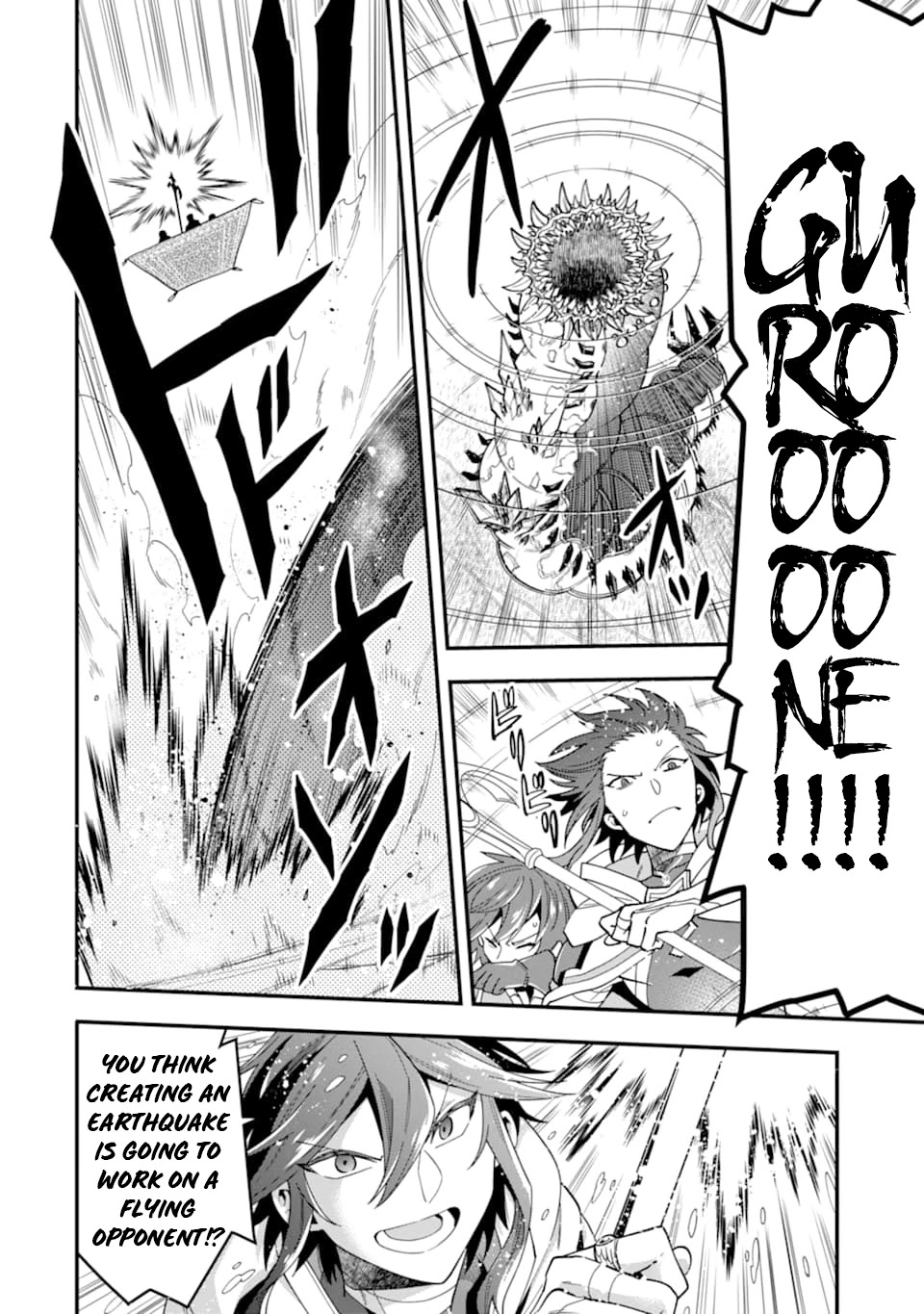 Kouryakuhon o Kushi Suru Saikyou no Mahoutsukai ~< meirei sa sero > to wa Iwa Senai Oreryuu Mao Tobatsu Saizen Ruuto ~ Chapter 22 page 22 - Chapter 22