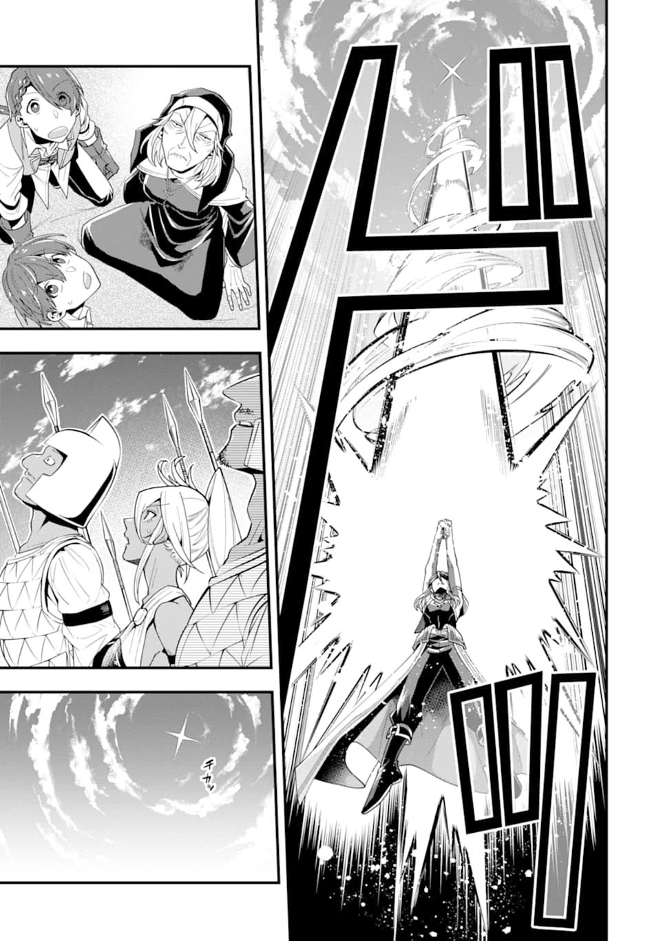 Kouryakuhon o Kushi Suru Saikyou no Mahoutsukai ~< meirei sa sero > to wa Iwa Senai Oreryuu Mao Tobatsu Saizen Ruuto ~ Chapter 22 page 27 - Chapter 22