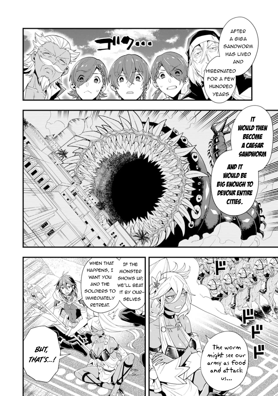Kouryakuhon o Kushi Suru Saikyou no Mahoutsukai ~< meirei sa sero > to wa Iwa Senai Oreryuu Mao Tobatsu Saizen Ruuto ~ Chapter 22 page 3 - Chapter 22