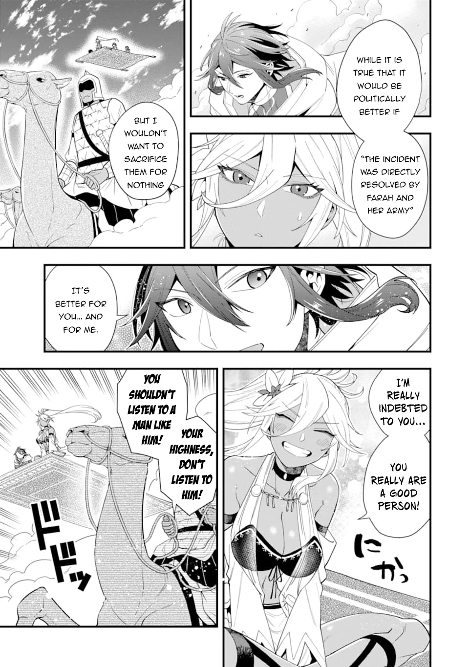 Kouryakuhon o Kushi Suru Saikyou no Mahoutsukai ~< meirei sa sero > to wa Iwa Senai Oreryuu Mao Tobatsu Saizen Ruuto ~ Chapter 22 page 4 - Chapter 22