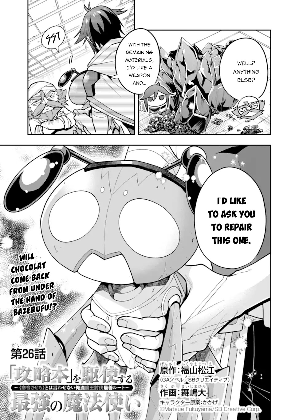 Kouryakuhon o Kushi Suru Saikyou no Mahoutsukai ~< meirei sa sero > to wa Iwa Senai Oreryuu Mao Tobatsu Saizen Ruuto ~ Chapter 26 page 4 - Chapter 26
