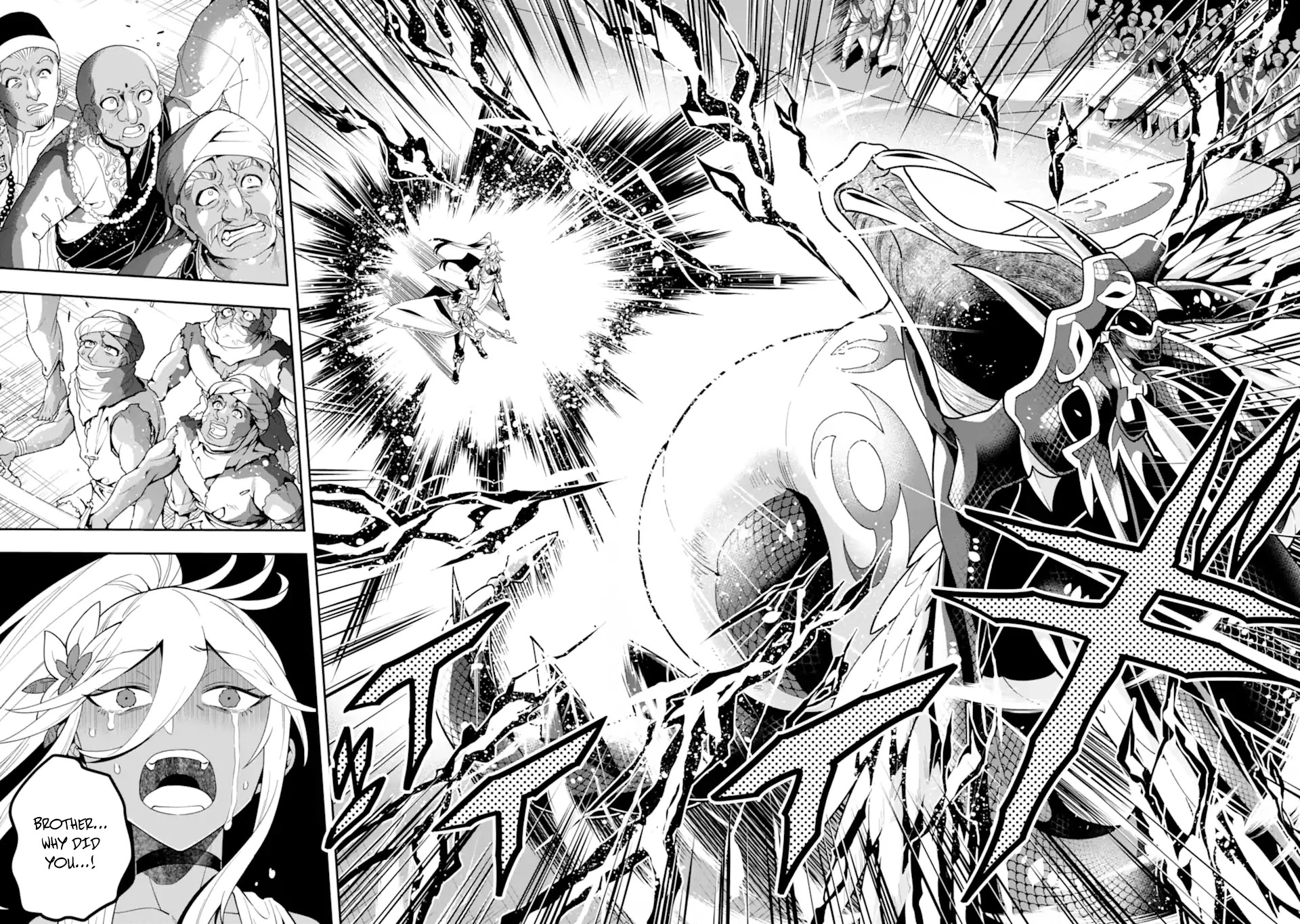 Kouryakuhon o Kushi Suru Saikyou no Mahoutsukai ~< meirei sa sero > to wa Iwa Senai Oreryuu Mao Tobatsu Saizen Ruuto ~ Chapter 27 page 27 - Chapter 27