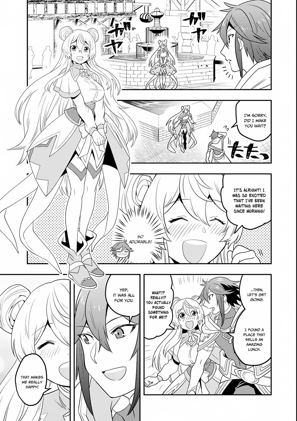 Kouryakuhon o Kushi Suru Saikyou no Mahoutsukai ~< meirei sa sero > to wa Iwa Senai Oreryuu Mao Tobatsu Saizen Ruuto ~ Chapter 3 page 16 - Chapter 3