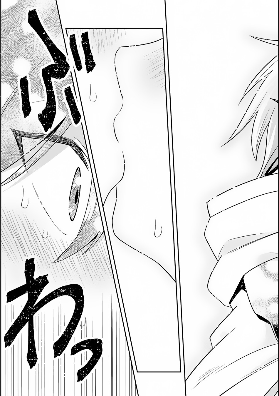 Kouryakuhon o Kushi Suru Saikyou no Mahoutsukai ~< meirei sa sero > to wa Iwa Senai Oreryuu Mao Tobatsu Saizen Ruuto ~ Chapter 3 page 26 - Chapter 3