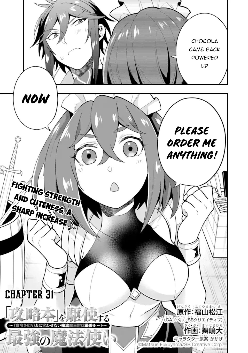 Kouryakuhon o Kushi Suru Saikyou no Mahoutsukai ~< meirei sa sero > to wa Iwa Senai Oreryuu Mao Tobatsu Saizen Ruuto ~ Chapter 31 page 4 - Chapter 31