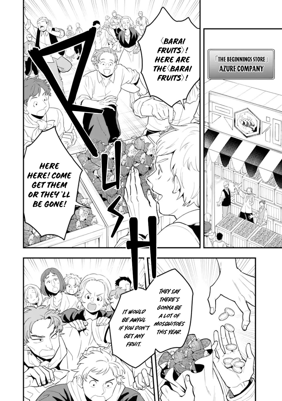 Kouryakuhon o Kushi Suru Saikyou no Mahoutsukai ~< meirei sa sero > to wa Iwa Senai Oreryuu Mao Tobatsu Saizen Ruuto ~ Chapter 32 page 17 - Chapter 32