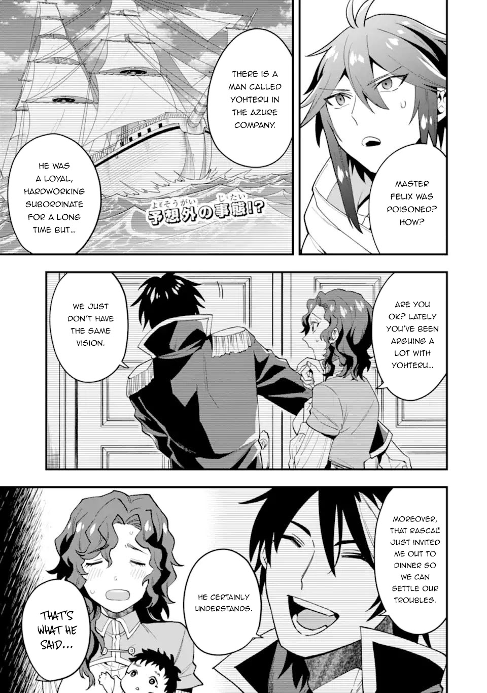 Kouryakuhon o Kushi Suru Saikyou no Mahoutsukai ~< meirei sa sero > to wa Iwa Senai Oreryuu Mao Tobatsu Saizen Ruuto ~ Chapter 32 page 2 - Chapter 32