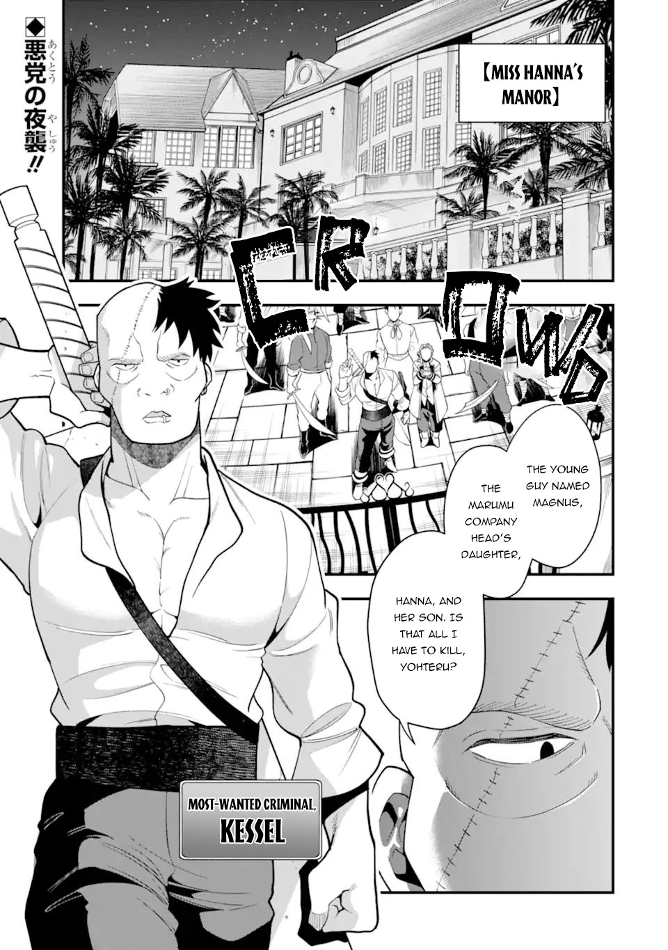 Kouryakuhon o Kushi Suru Saikyou no Mahoutsukai ~< meirei sa sero > to wa Iwa Senai Oreryuu Mao Tobatsu Saizen Ruuto ~ Chapter 33 page 2 - Chapter 33