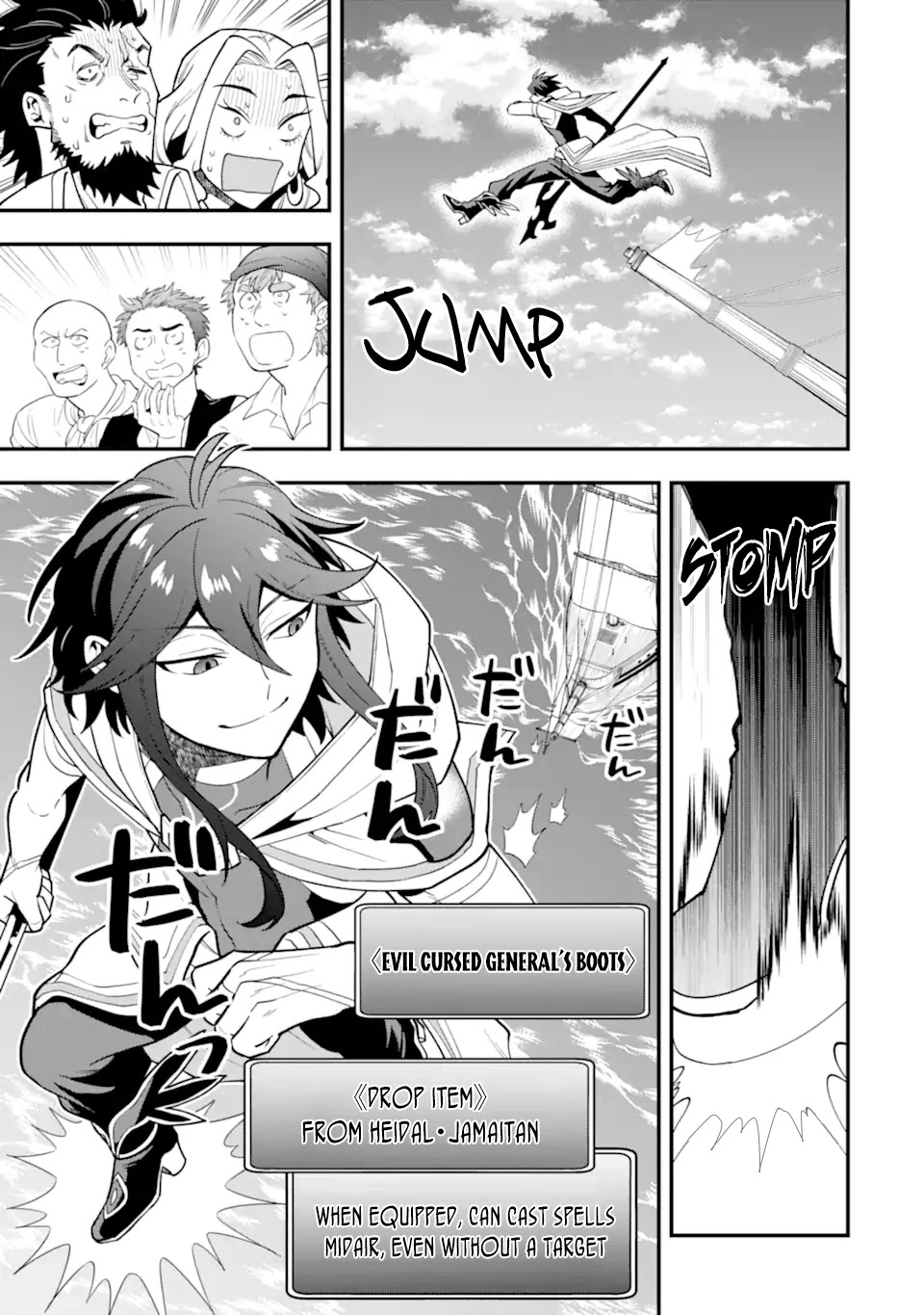 Kouryakuhon o Kushi Suru Saikyou no Mahoutsukai ~< meirei sa sero > to wa Iwa Senai Oreryuu Mao Tobatsu Saizen Ruuto ~ Chapter 35.2 page 11 - Chapter 35.2