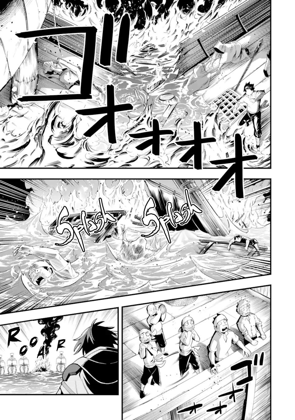 Kouryakuhon o Kushi Suru Saikyou no Mahoutsukai ~< meirei sa sero > to wa Iwa Senai Oreryuu Mao Tobatsu Saizen Ruuto ~ Chapter 35.2 page 9 - Chapter 35.2
