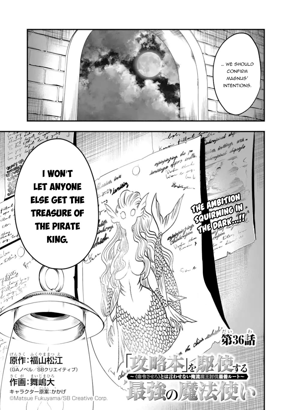 Kouryakuhon o Kushi Suru Saikyou no Mahoutsukai ~< meirei sa sero > to wa Iwa Senai Oreryuu Mao Tobatsu Saizen Ruuto ~ Chapter 36.1 page 4 - Chapter 36.1