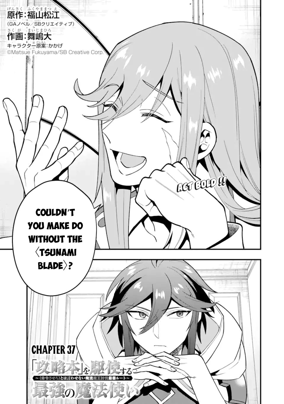 Kouryakuhon o Kushi Suru Saikyou no Mahoutsukai ~< meirei sa sero > to wa Iwa Senai Oreryuu Mao Tobatsu Saizen Ruuto ~ Chapter 37.1 page 2 - Chapter 37.1