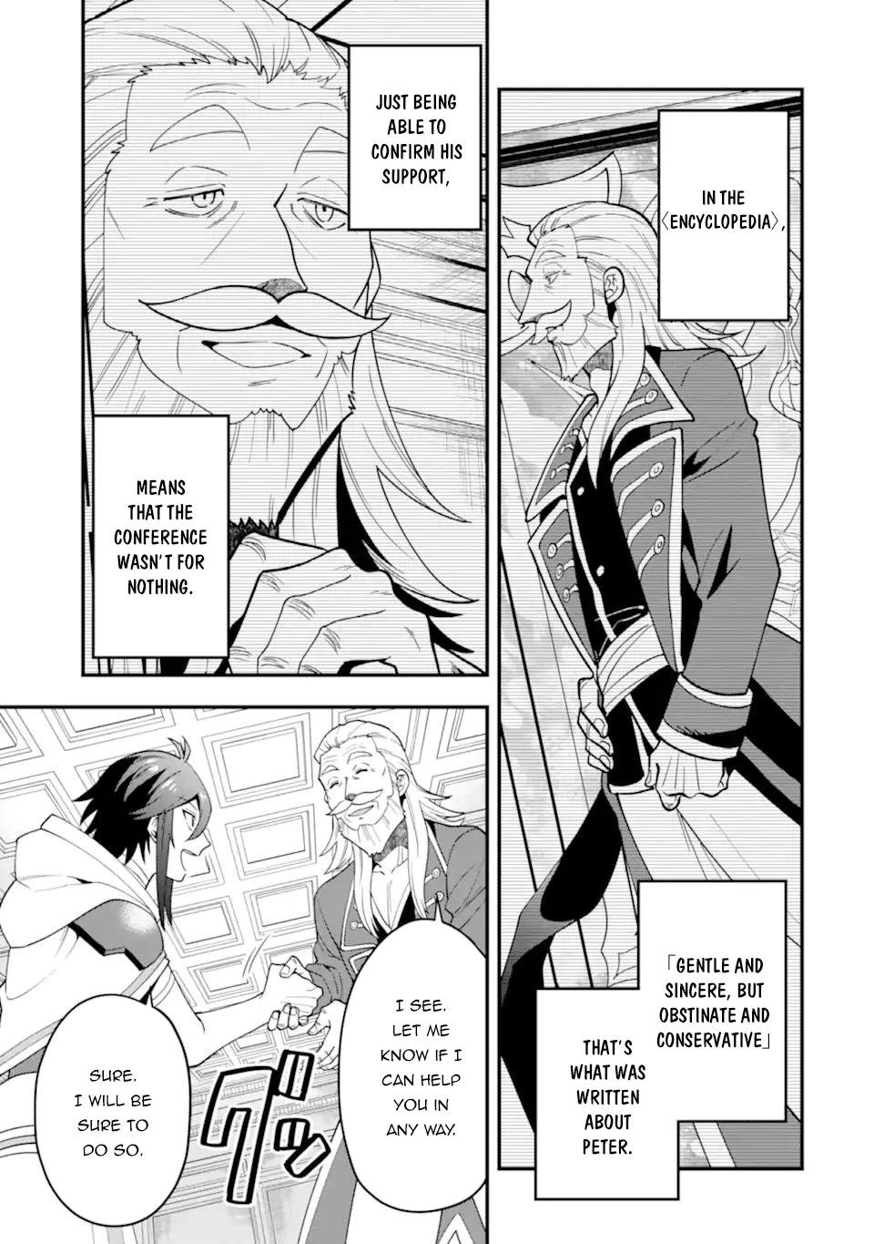 Kouryakuhon o Kushi Suru Saikyou no Mahoutsukai ~< meirei sa sero > to wa Iwa Senai Oreryuu Mao Tobatsu Saizen Ruuto ~ Chapter 37.2 page 13 - Chapter 37.2
