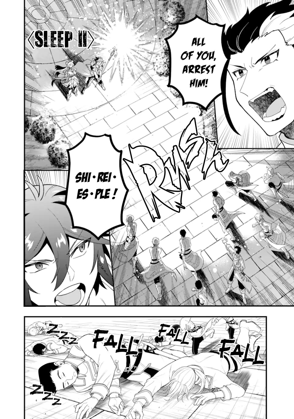 Kouryakuhon o Kushi Suru Saikyou no Mahoutsukai ~< meirei sa sero > to wa Iwa Senai Oreryuu Mao Tobatsu Saizen Ruuto ~ Chapter 38.2 page 4 - Chapter 38.2