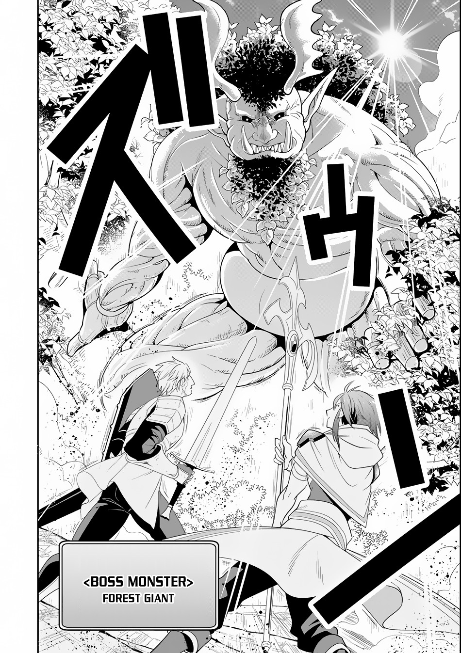 Kouryakuhon o Kushi Suru Saikyou no Mahoutsukai ~< meirei sa sero > to wa Iwa Senai Oreryuu Mao Tobatsu Saizen Ruuto ~ Chapter 4 page 21 - Chapter 4