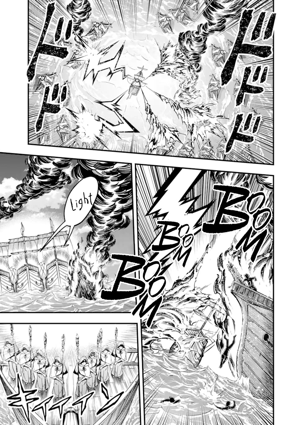 Kouryakuhon o Kushi Suru Saikyou no Mahoutsukai ~< meirei sa sero > to wa Iwa Senai Oreryuu Mao Tobatsu Saizen Ruuto ~ Chapter 40.1 page 12 - Chapter 40.1