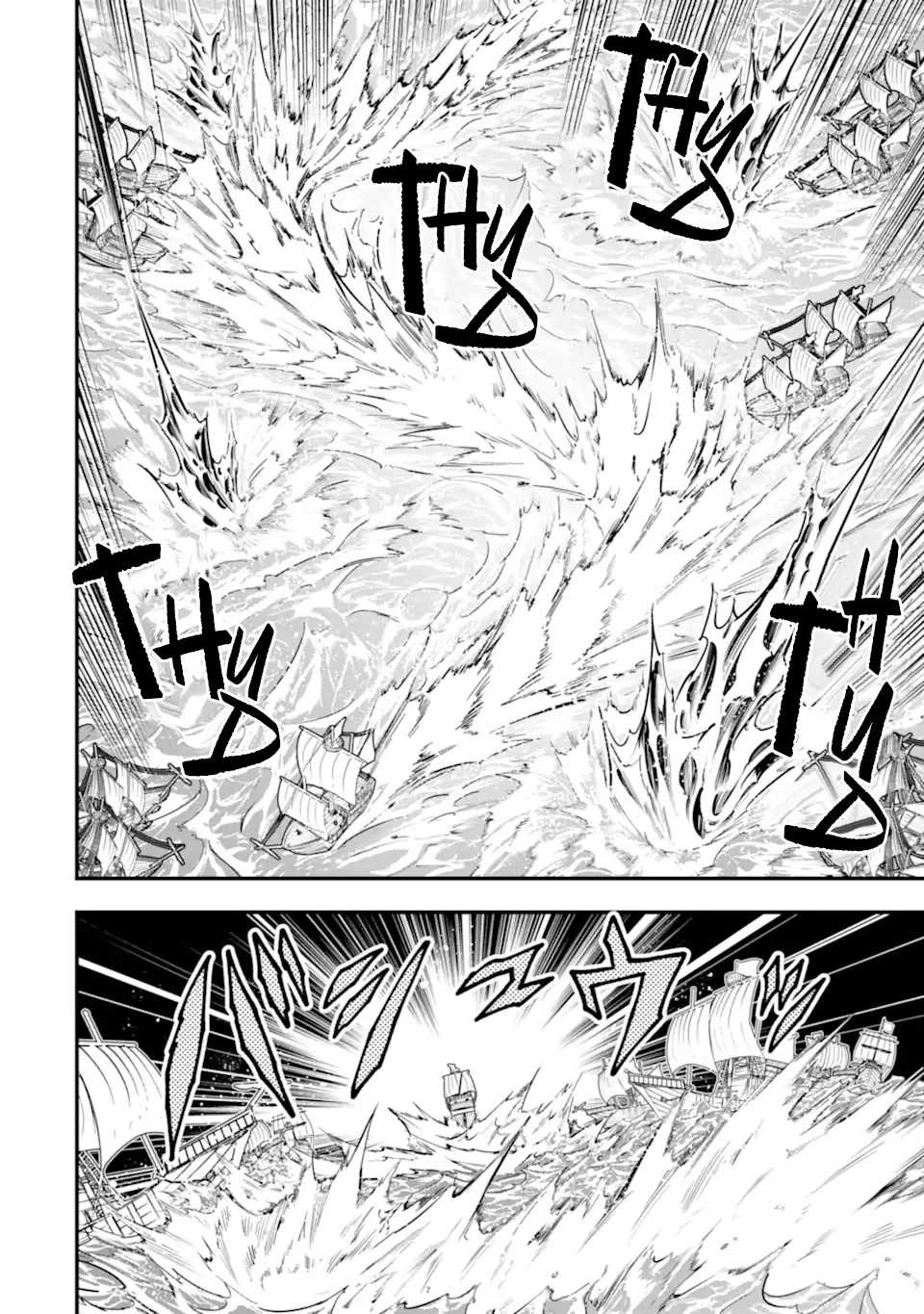 Kouryakuhon o Kushi Suru Saikyou no Mahoutsukai ~< meirei sa sero > to wa Iwa Senai Oreryuu Mao Tobatsu Saizen Ruuto ~ Chapter 40.1 page 15 - Chapter 40.1