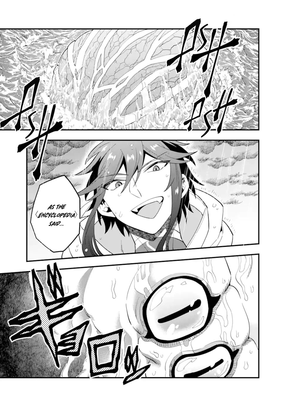 Kouryakuhon o Kushi Suru Saikyou no Mahoutsukai ~< meirei sa sero > to wa Iwa Senai Oreryuu Mao Tobatsu Saizen Ruuto ~ Chapter 41.1 page 12 - Chapter 41.1